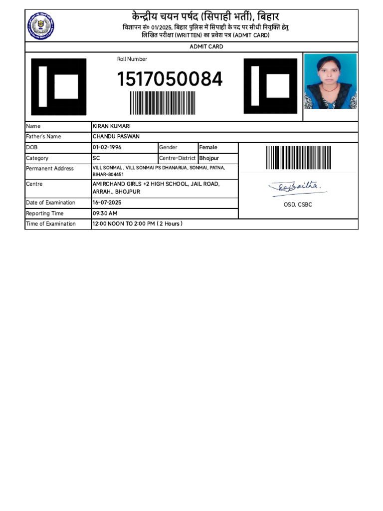 Admit Card | PDF