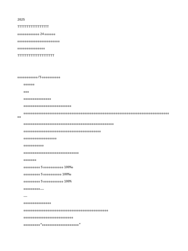 哈利波特中的生物- 维基百科，自由的百科全书, image size:768x1024