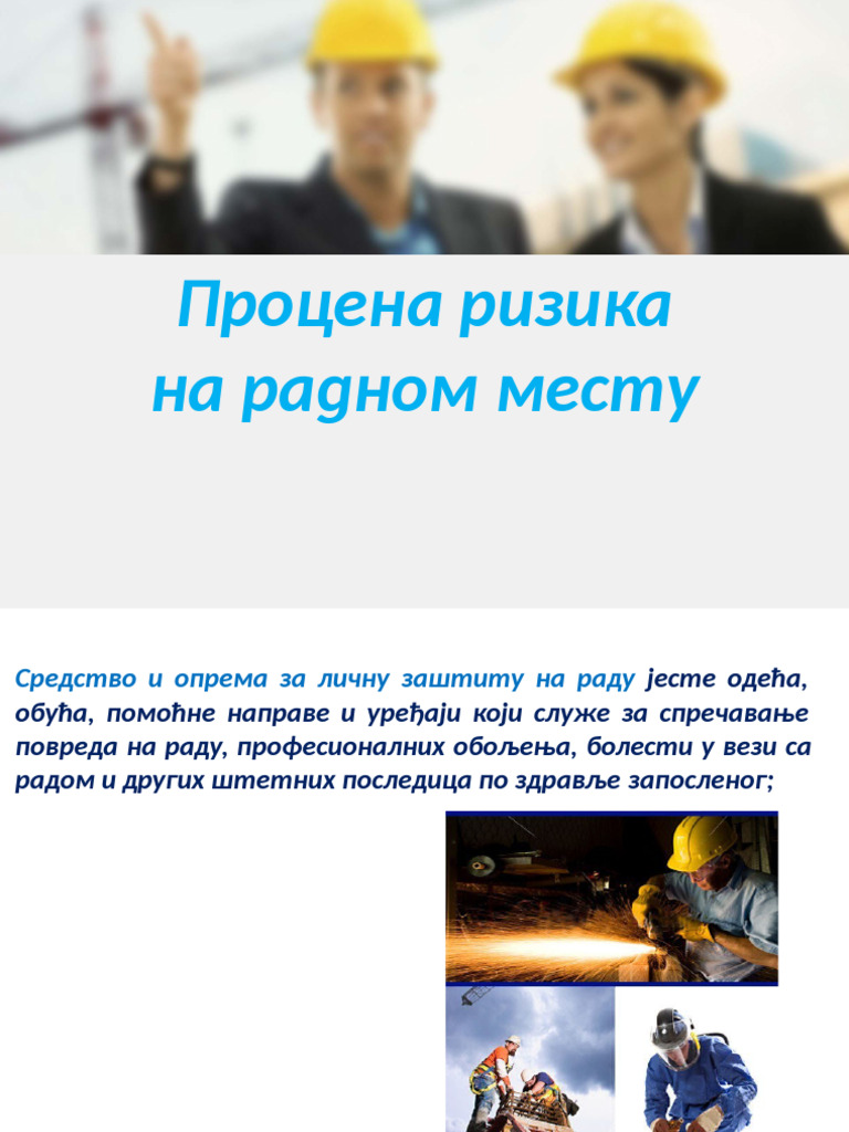 Procena Rizika Na Radnom Mestu 10.12.2024 | PDF