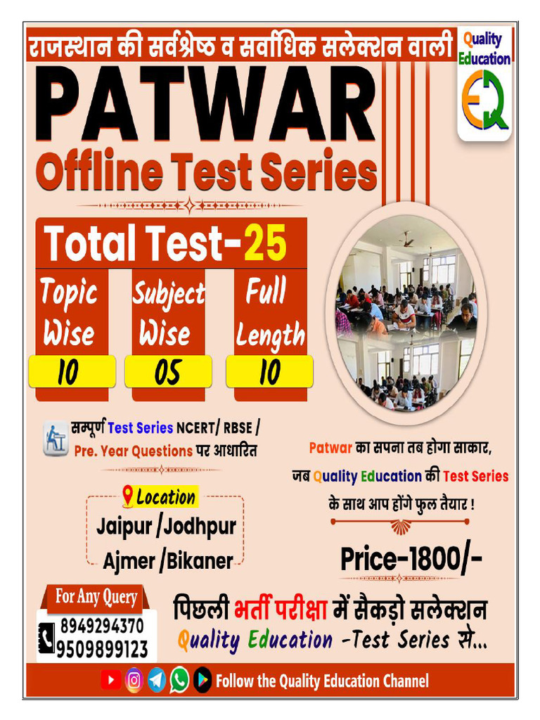 Offline Test Series for PATWAR-2025 | PDF | Science
