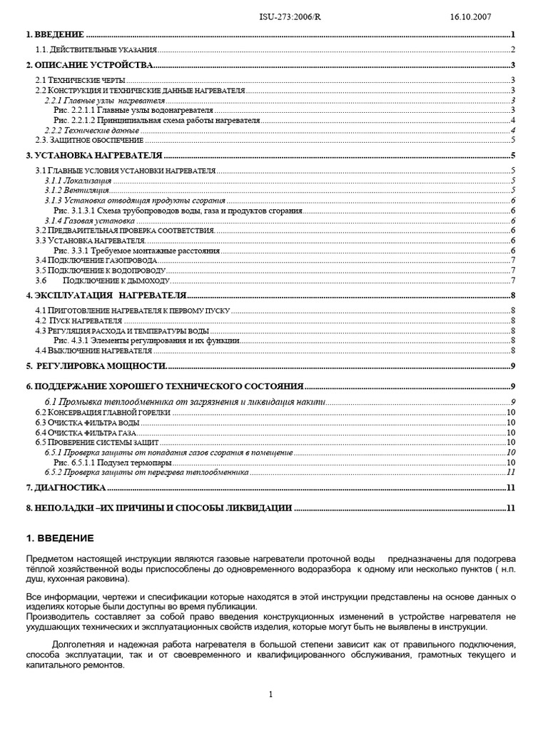 522 F6 D 01 | PDF