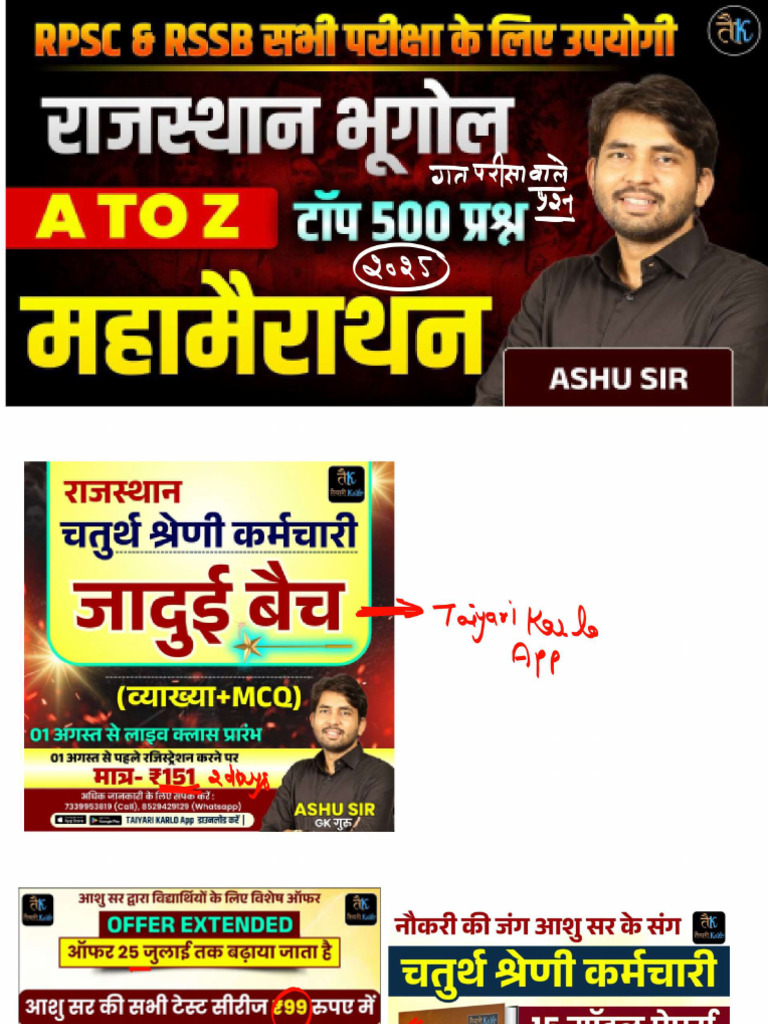Raj Geo Merathan Part 01 by GK Ashu Sir | PDF