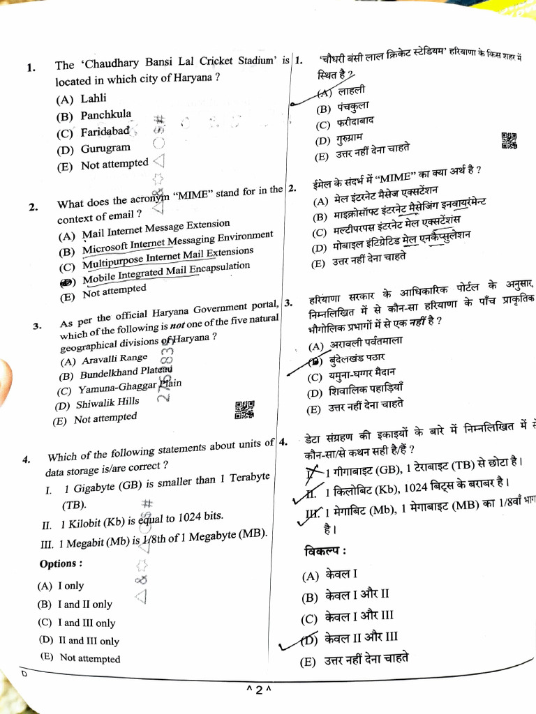 CET Exam Questions and Answers 2025 | PDF