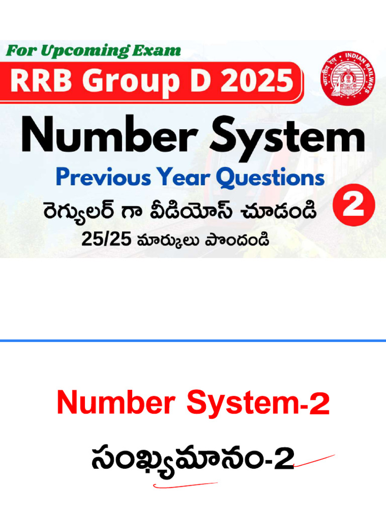 Number System 2 | PDF