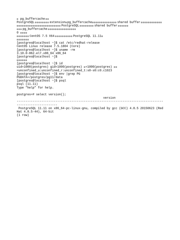 Postgresql使用6 | PDF