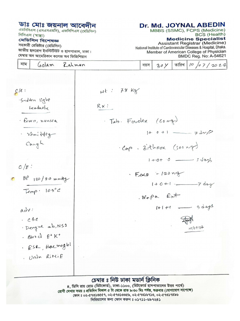 Medicaaal Leae File | PDF