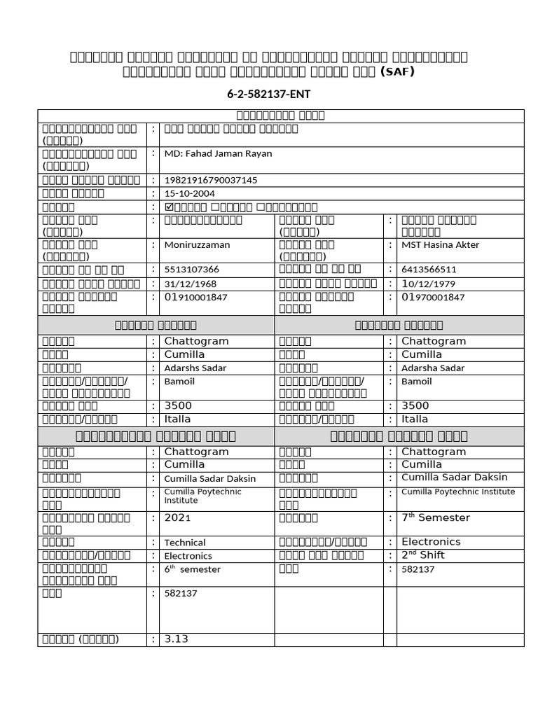 7 2 Ent 582137 | PDF