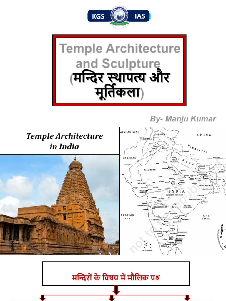 Temple Architecture & Sculpture | PDF
