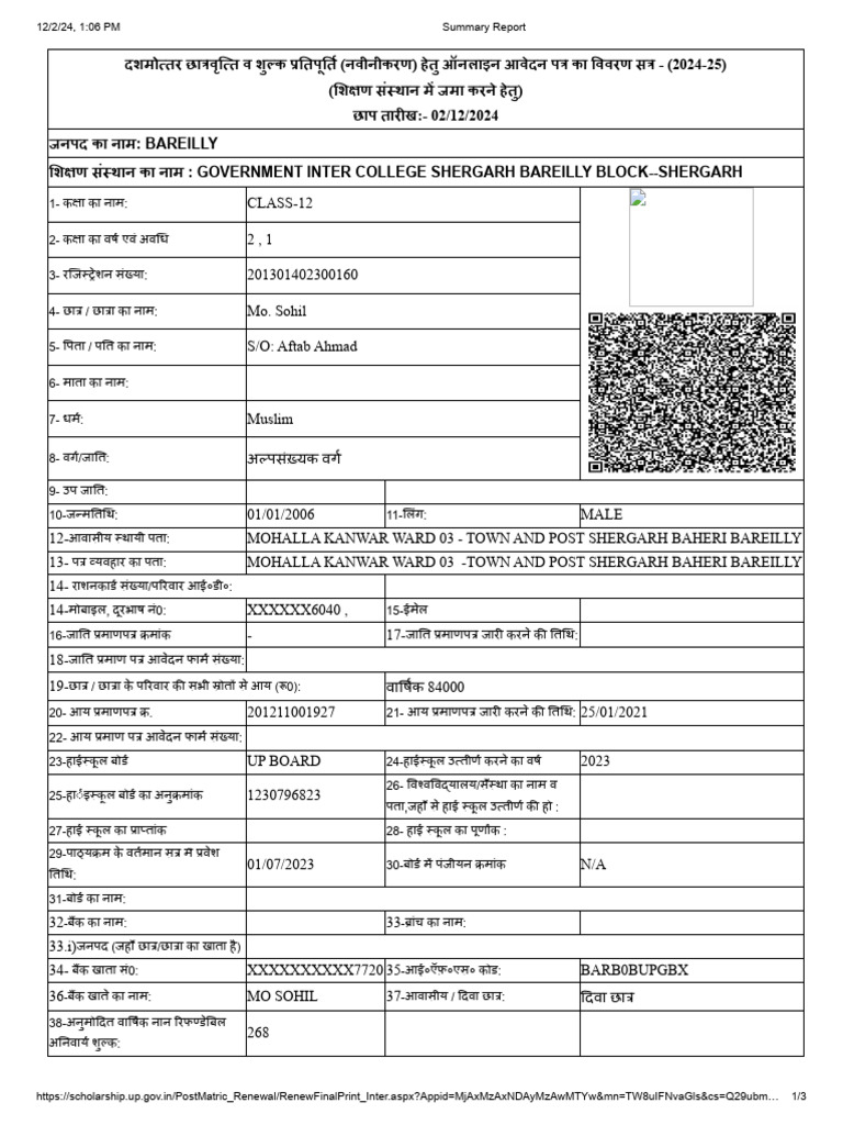 Sohil Final Print | PDF