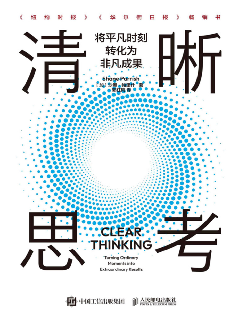 愤怒的美国穷人，想把明星送上“断头台”-虎嗅网, image size:768x1024