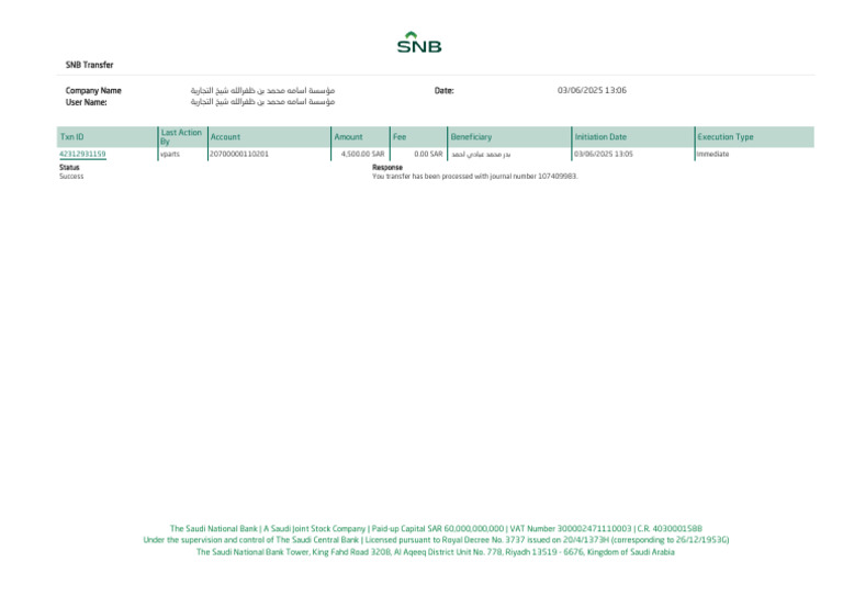 TRANSACTION_NCBTRANSFER_1748945185069 | PDF