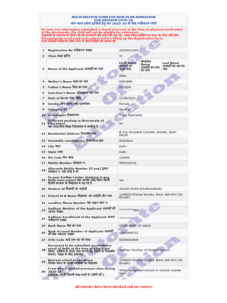Edustud - Nic.in Mis Student RTREGISTRATIONFNONPLANADMISSION Vi Ix ...