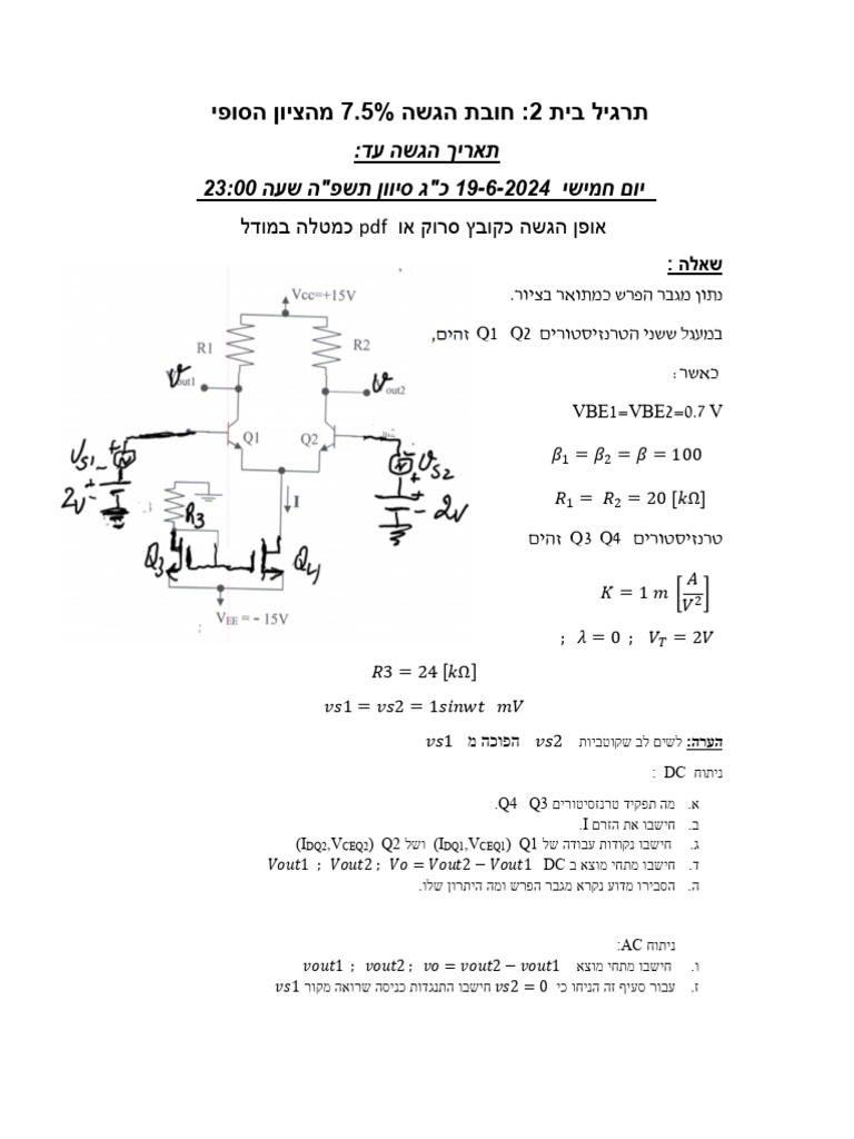 2-2025-pdf