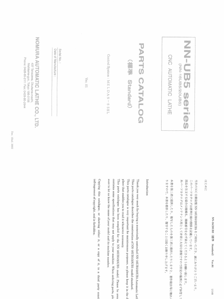 Ub5 Parts STD | PDF