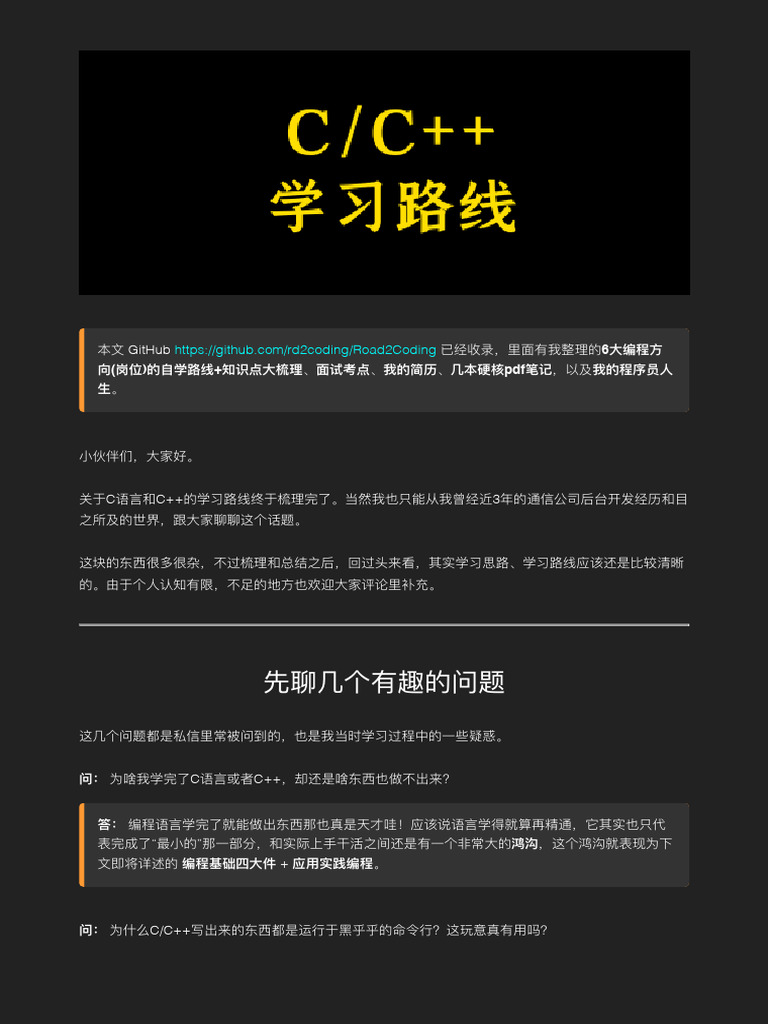 Github | PDF