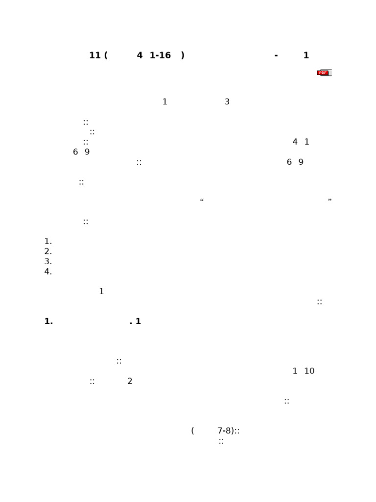 11 11 4 1 16 1 | PDF
