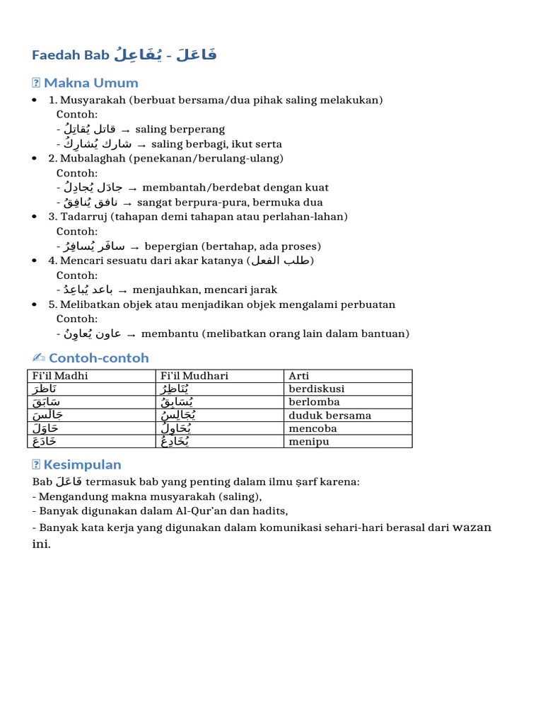 Contoh Mubalaghah dalam Bahasa Arab | PDF