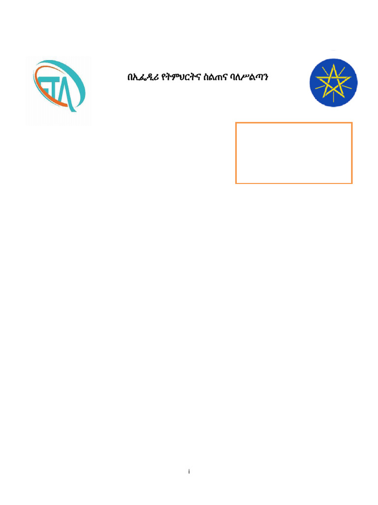 6 Midwifery Standards | PDF | Educational Assessment | Learning