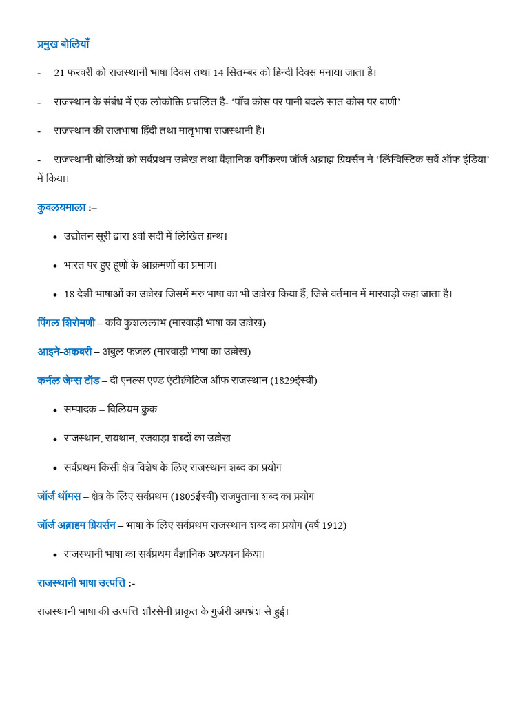 Languages of Rajasthan | PDF