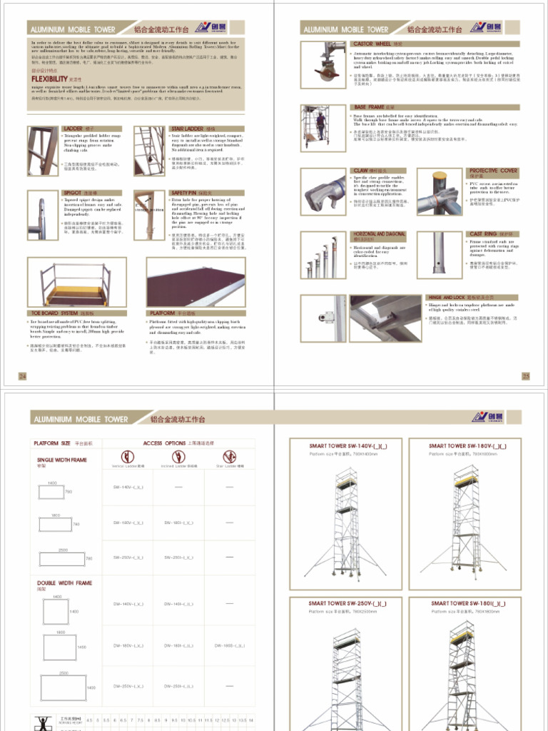 Aluminium Tower Catalog | PDF