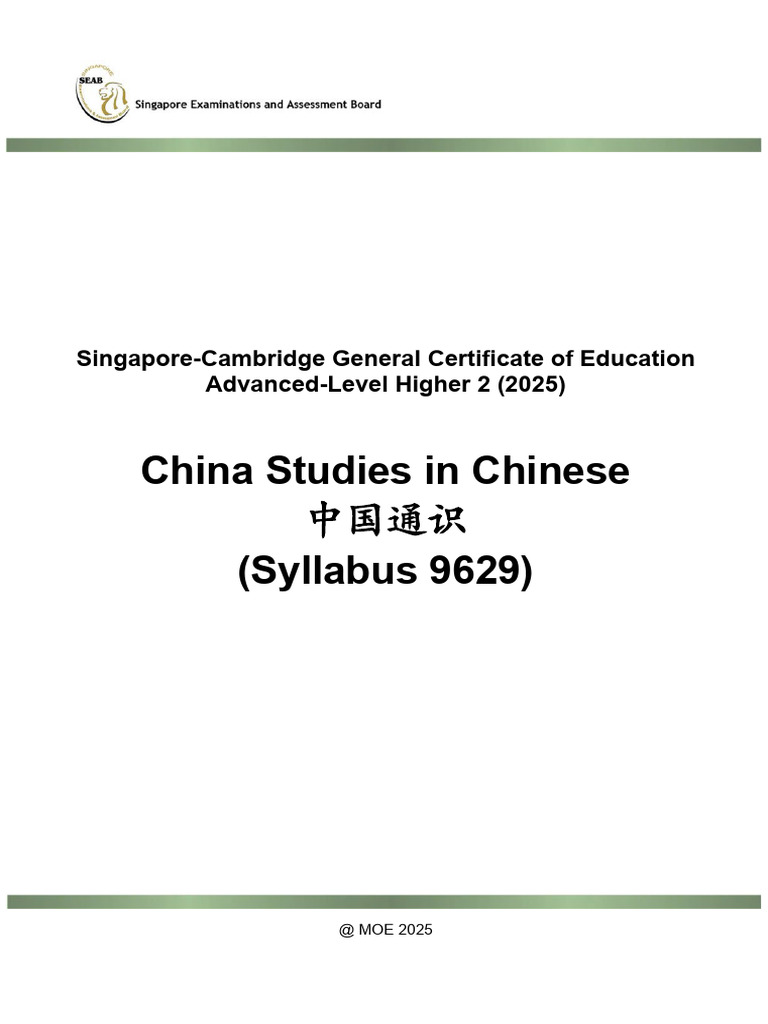 China Studies in Chinese (Syllabus 9629) | PDF