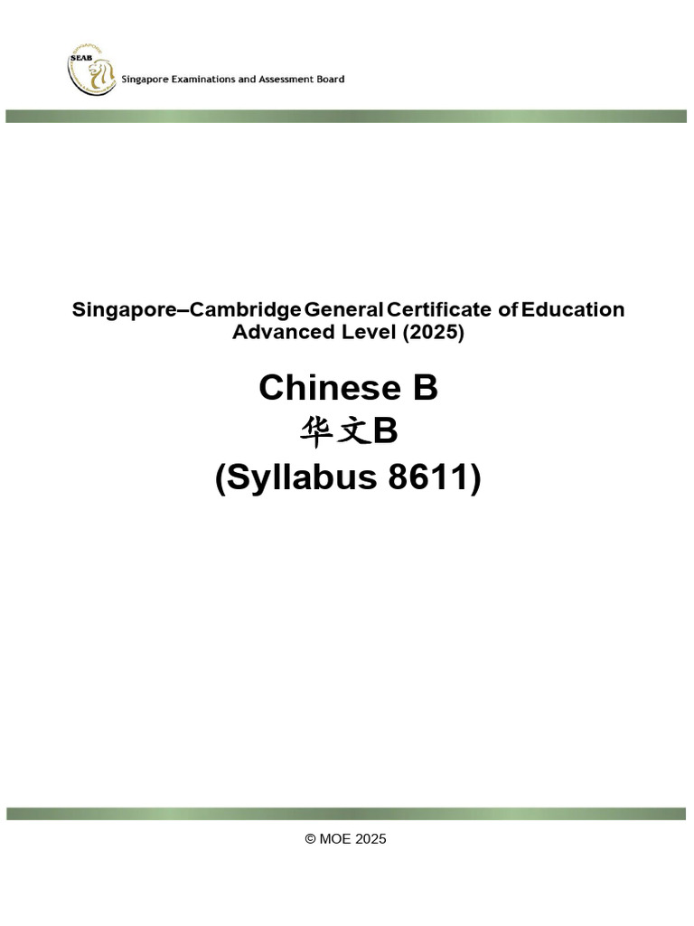 Chinese B B (Syllabus 8611) : Singapore-Cambridge General Certificate ...