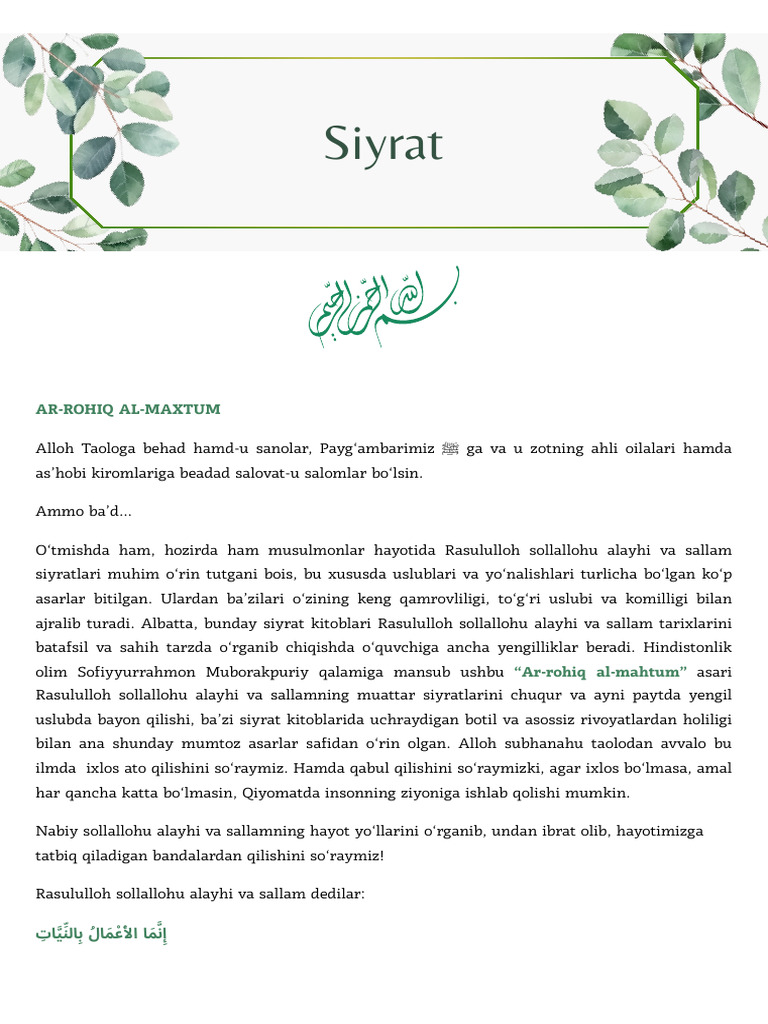 Siyrat 20250130 014107 0000 | PDF