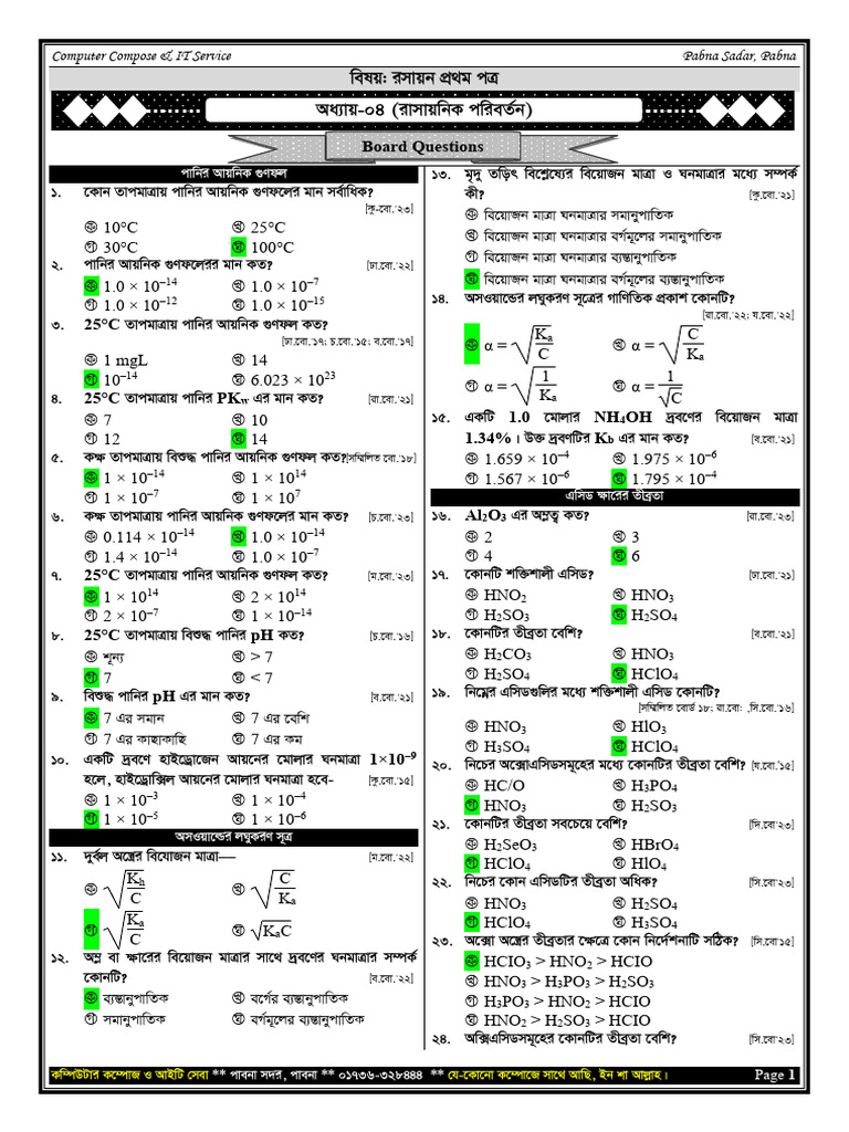 Chemistry 1st - Chapter-04 MCQ - PH | PDF