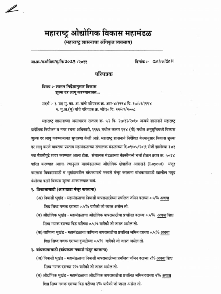 MIDC Development Charges Overview | PDF