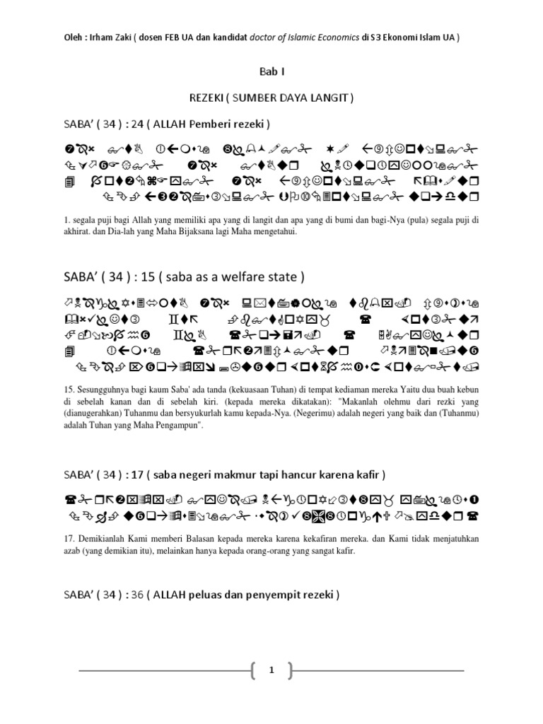 Ayat Ayat Alquran Yang Berkaitan Dengan Ekonomi
