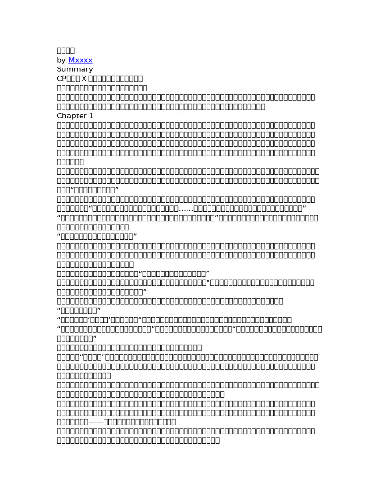 2024 04《一如既往：不变的人性与致富心态》 | PDF, image size:768x1024