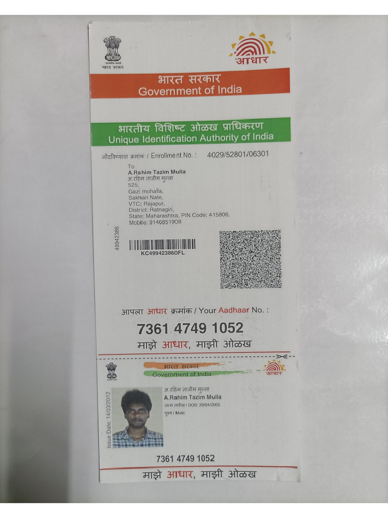 Aadhaar Card | PDF