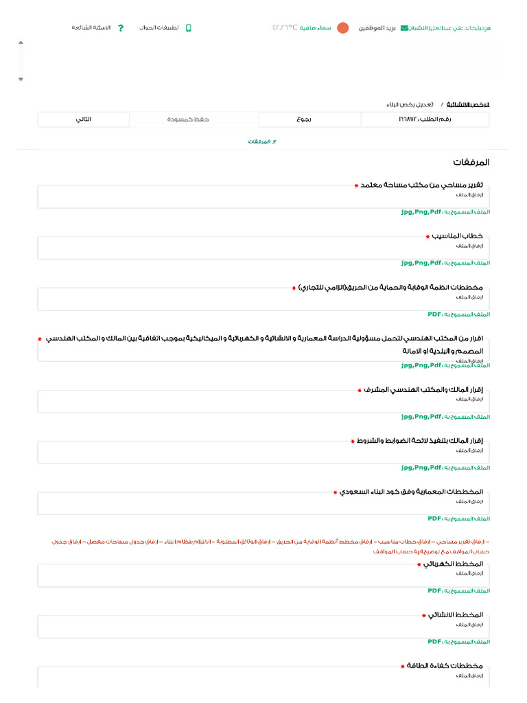 Addd | PDF