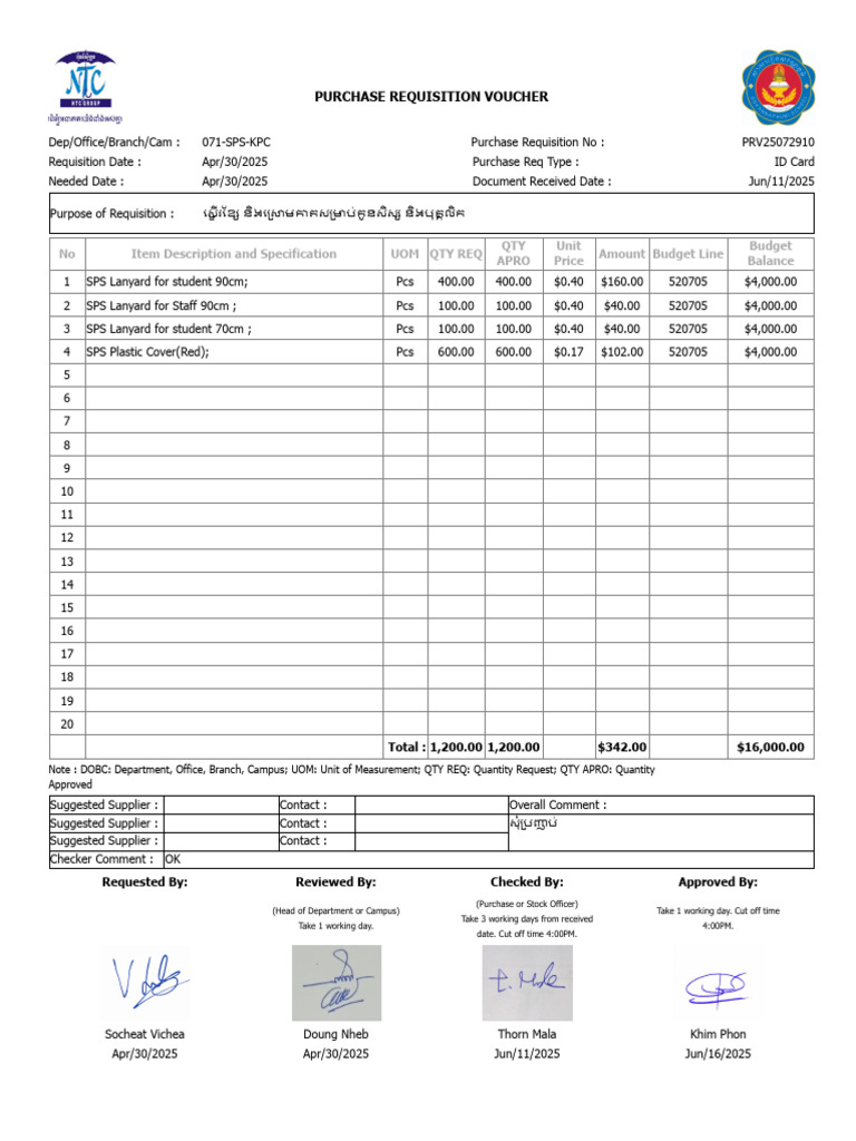ID Card Purchase Requisition Details | PDF