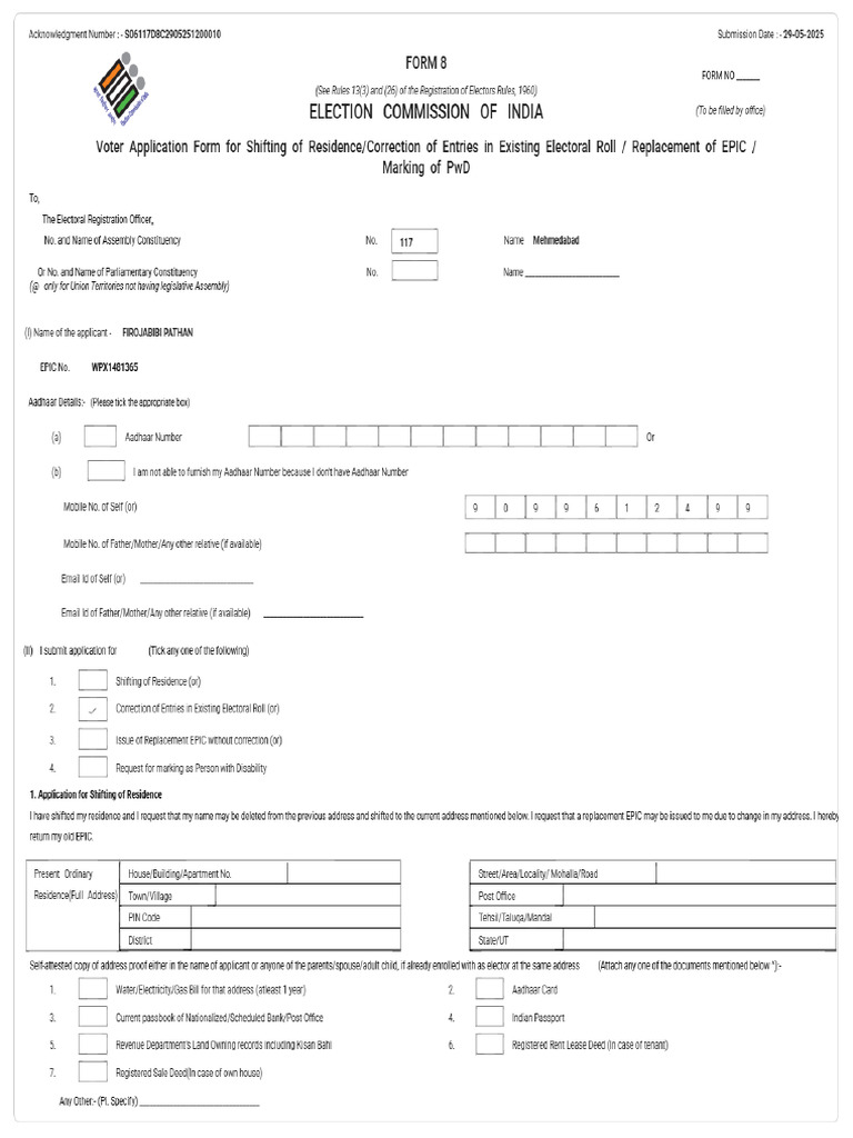 Form8 S06117D8C2905251200010 PDF | PDF