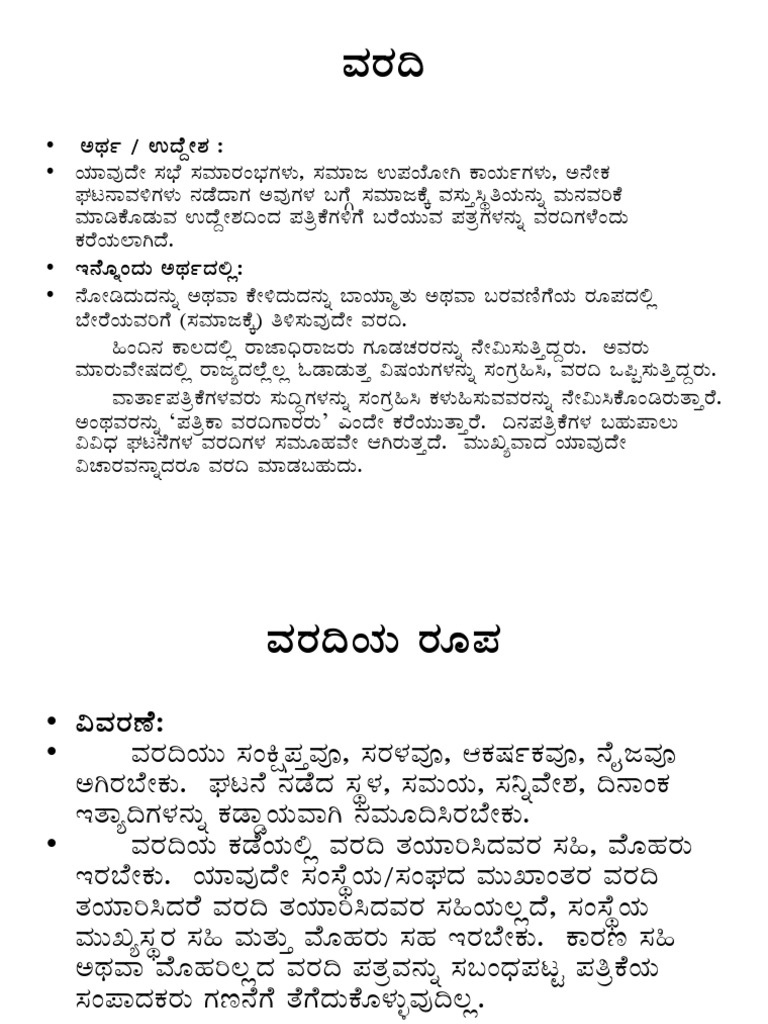 Varadi Formate PPT 31.05.2021 | PDF