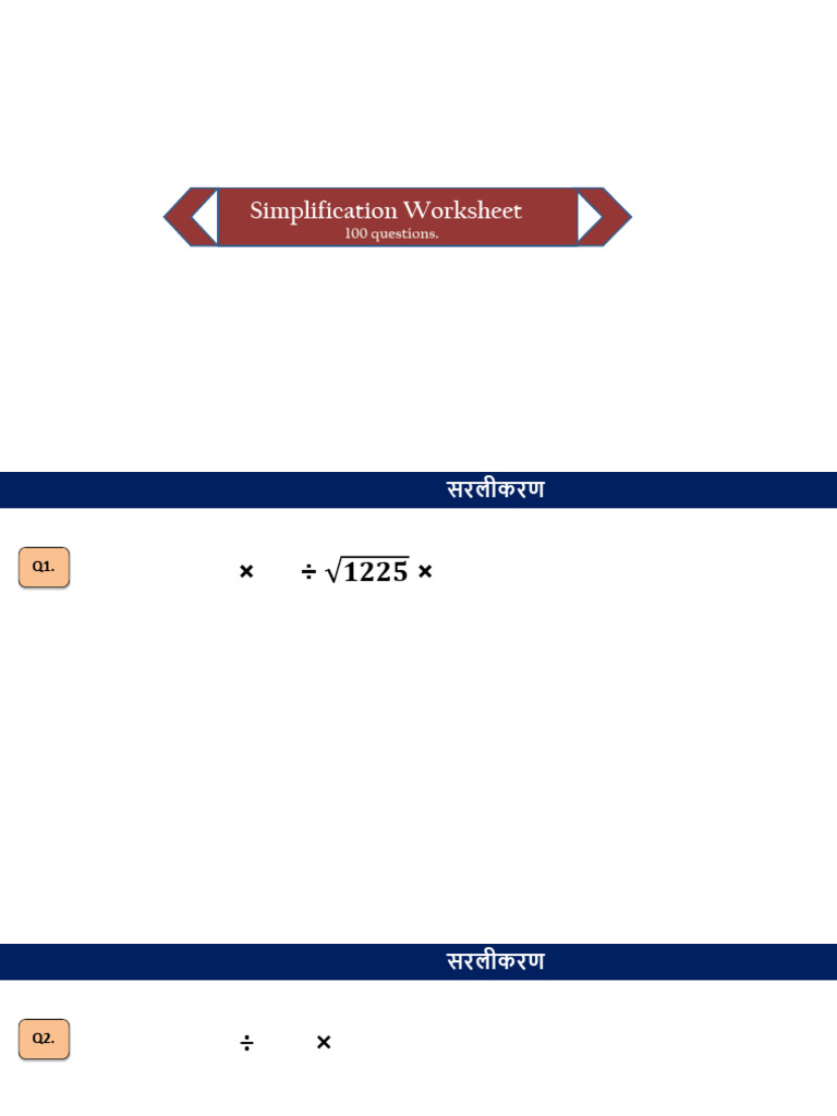 Simplification Worksheet Solutions | PDF