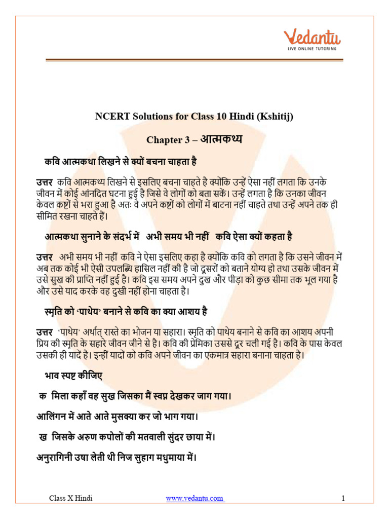 Ncert Solutions Class 10 Hindi Kshitij Chapter 3 | PDF