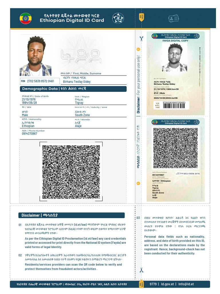 Efayda - Birhanu Tesfay Gidey | PDF