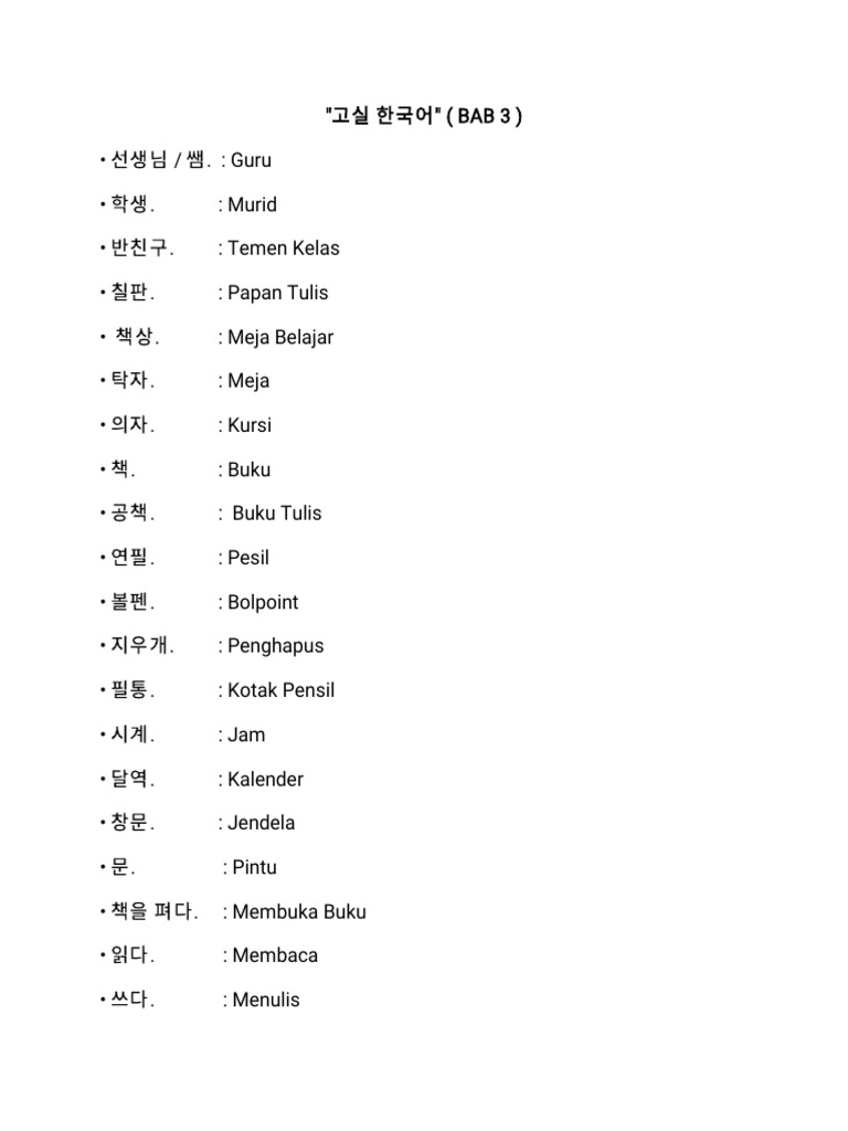 A Little Book by Hvtryn | PDF, image size:768x1024