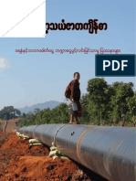 Burmese Version Resource Curse