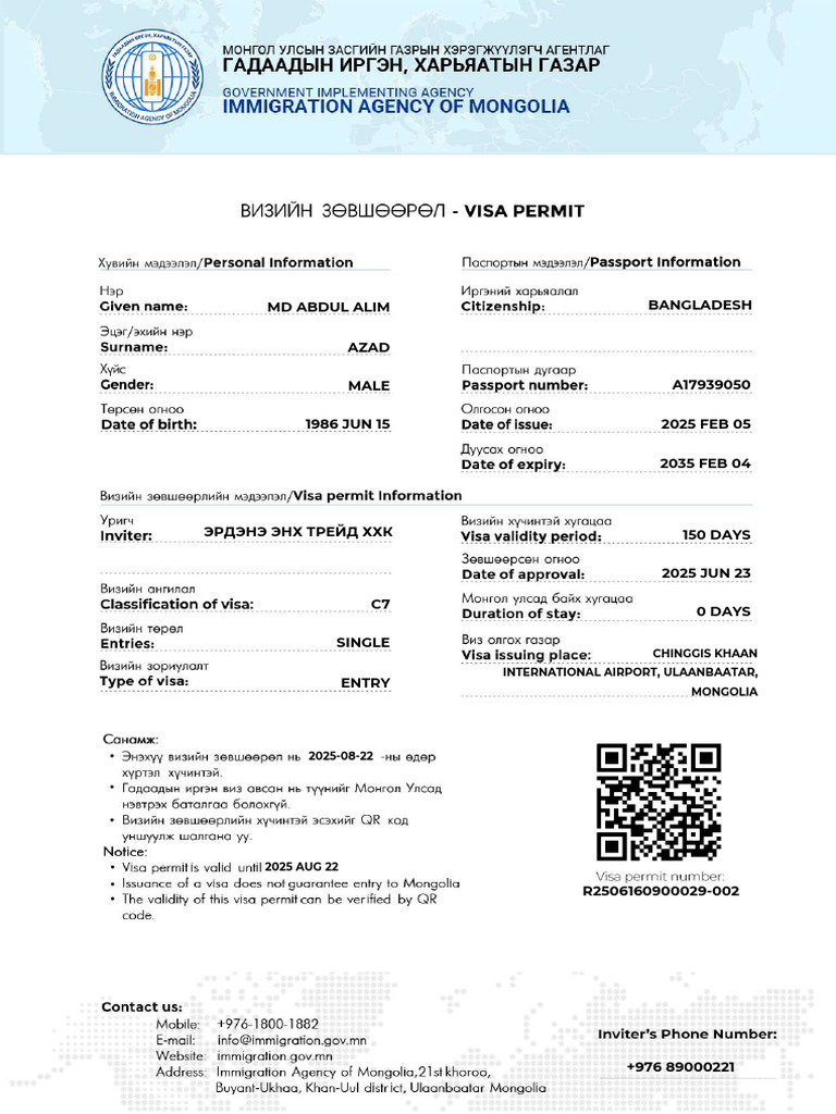 10 MD Abdul Alim Azad Visa Permit | PDF