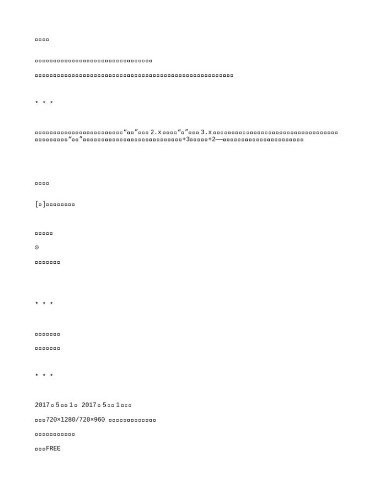 凡人修仙传》精校版全本（忘语） | PDF