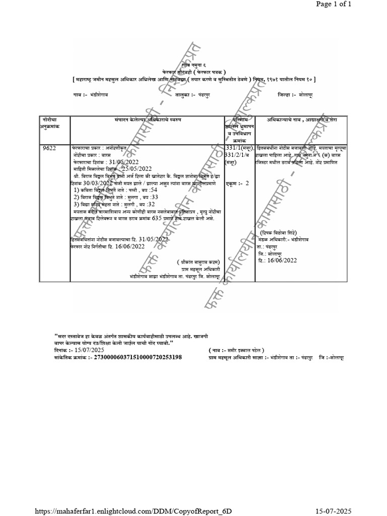 331 A | PDF