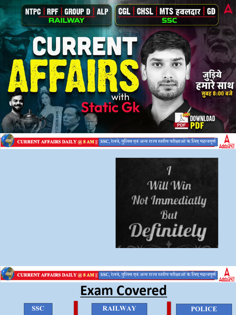 29 JULY - Current Affairs ATS | PDF