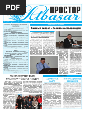 Порнодағы Донцова