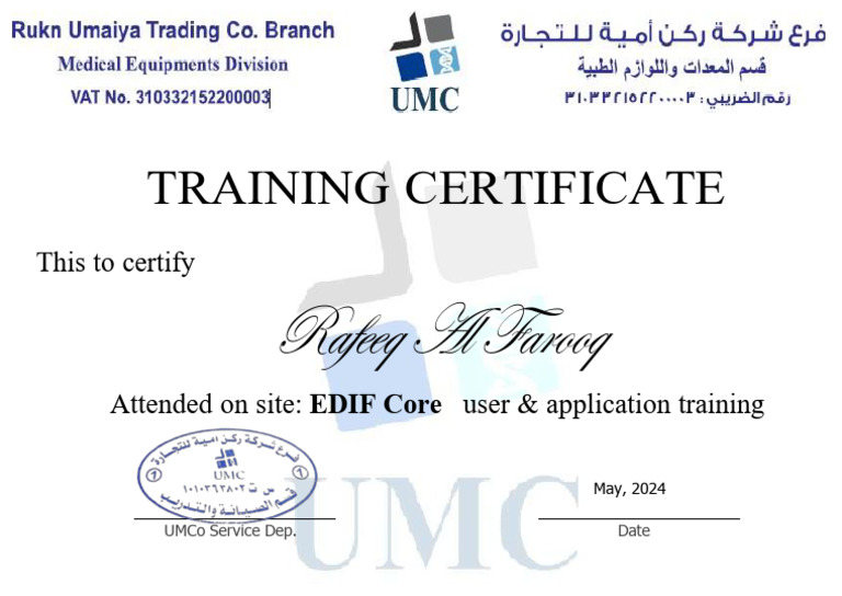 EDIF Core User Training Certificate | PDF