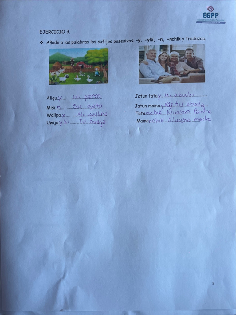 20-Jul, Documento 37 | PDF