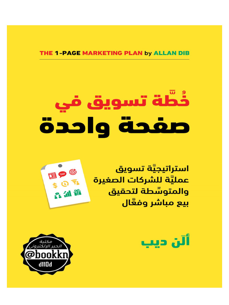 Open 224 | PDF
