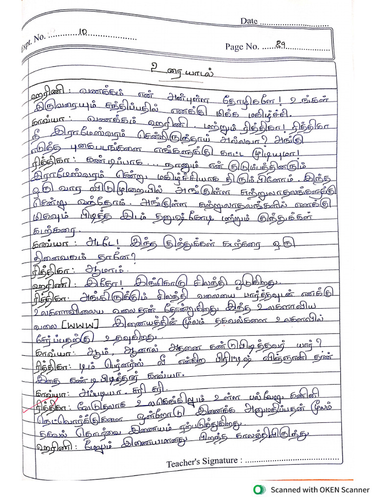 Tamil Dialogue Writing | PDF